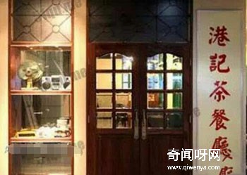 1989年香港茶餐厅灵异事件：‘鬼叫餐’