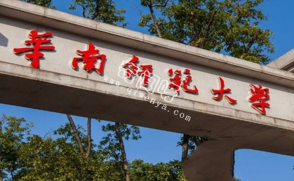 各大大学灵异事件