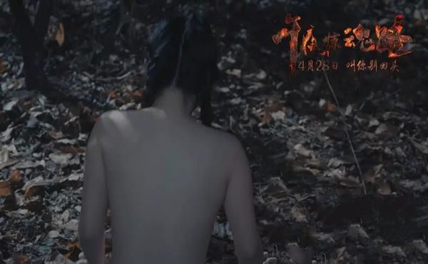 闺蜜的男友走夜路看到女鬼哭