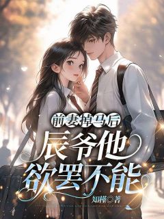 第2章 抛弃亲生女儿小说(完结)-凌玥穆北辰无删减阅读