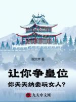 抖音小说陆平安柳如玉《陆平安柳如玉》无弹窗试读