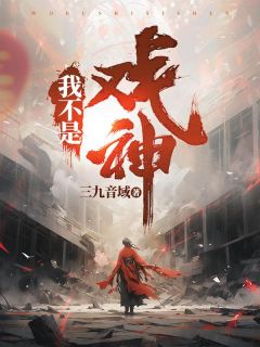 我不是戏神小说(完整版)-陈伶韩蒙章节阅读