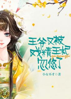 姜汐婉夜君澜全文小说最新章节阅读姜汐婉夜君澜