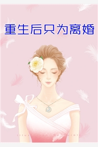 将军夫人重生后权谋玩的花