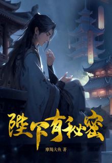 抖音小说池雪涧小甲《池雪涧小甲》无弹窗试读