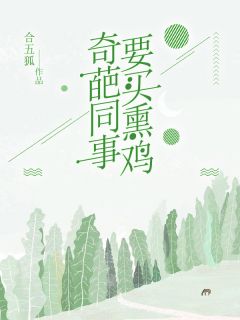 (抖音小说)苏怡欣李清莉小说全文阅读免费