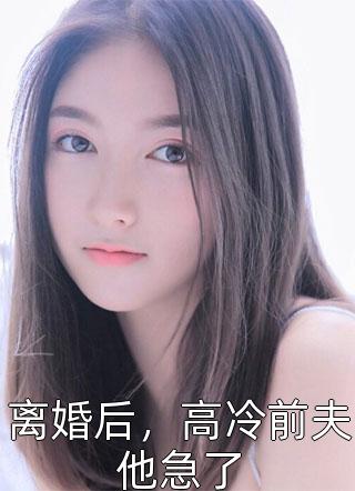 权道之夫人们太给力了