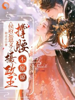 骆宁白慈容小说抖音热文《骆宁重生后复仇》完结版